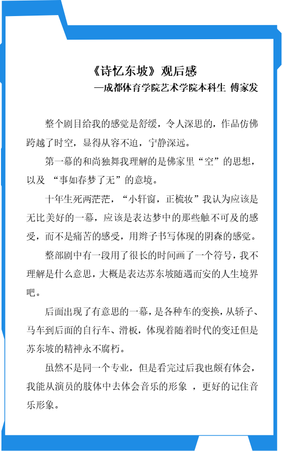 0AC062D7269111539974A154B96_D107F317_D4ED.png