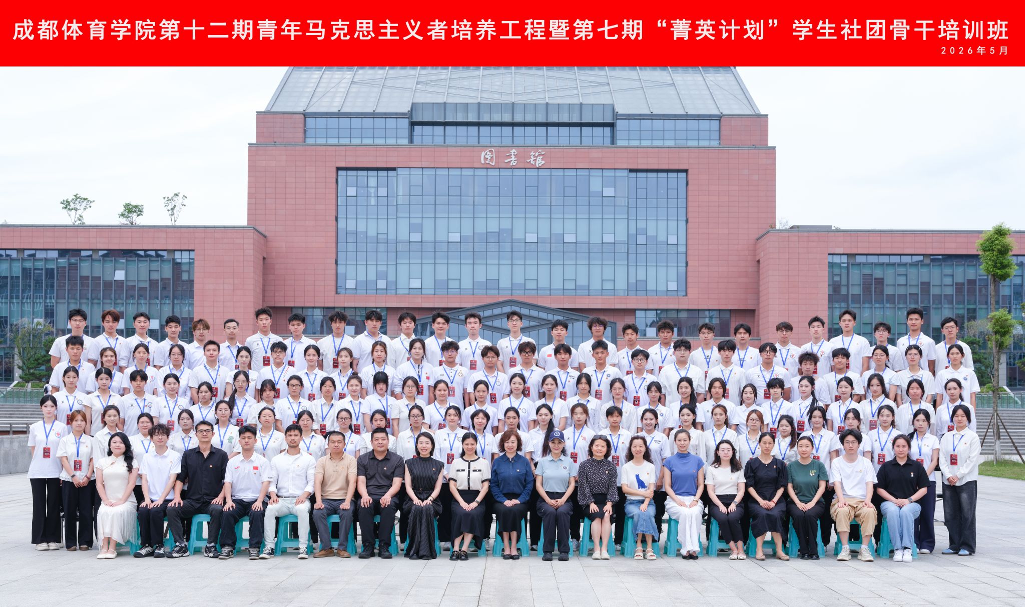 青马合照.jpg