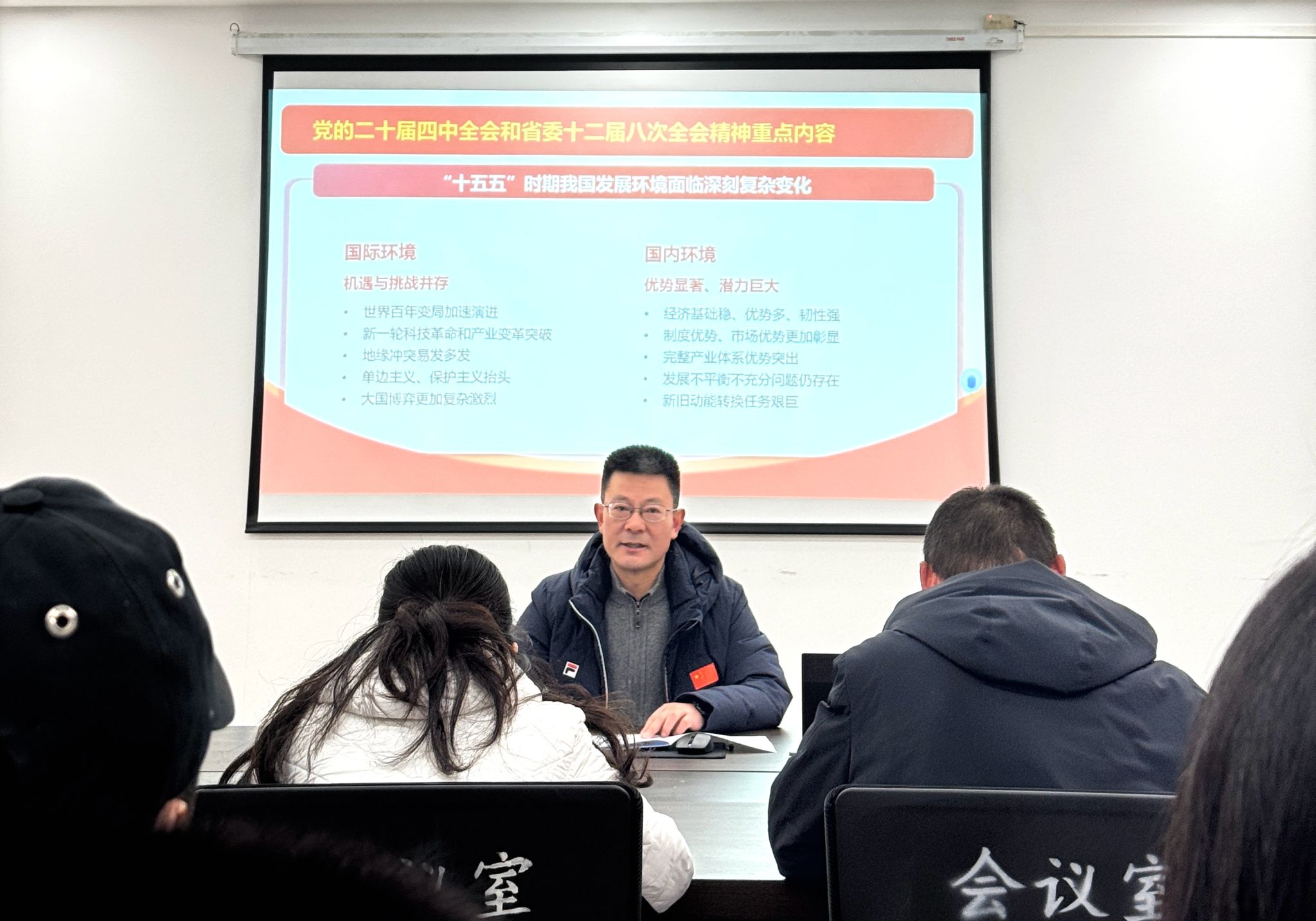 微信图片_20260112103333_704_186.jpg