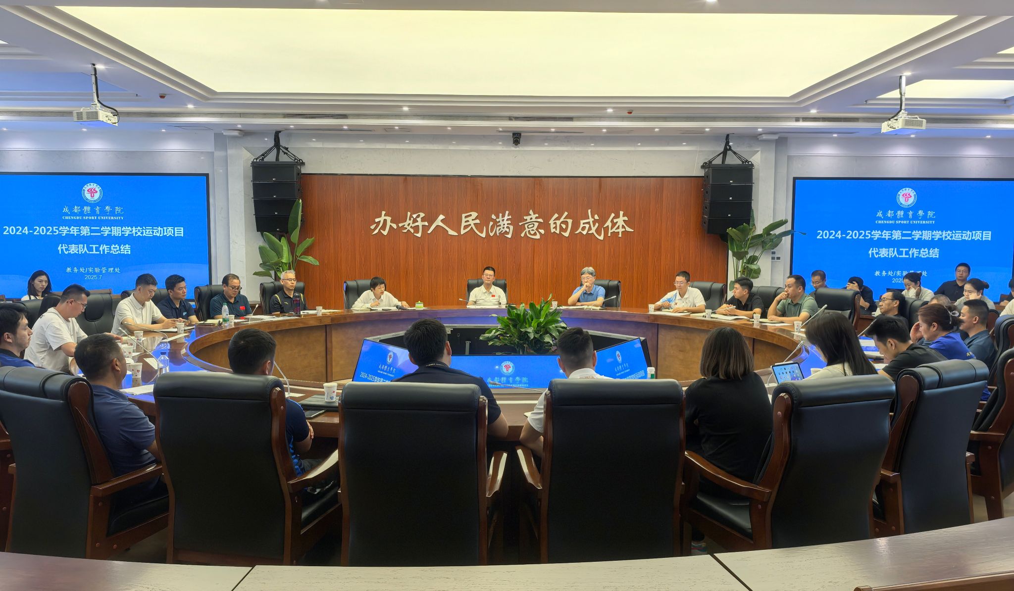微信图片_20250702154108_150.jpg