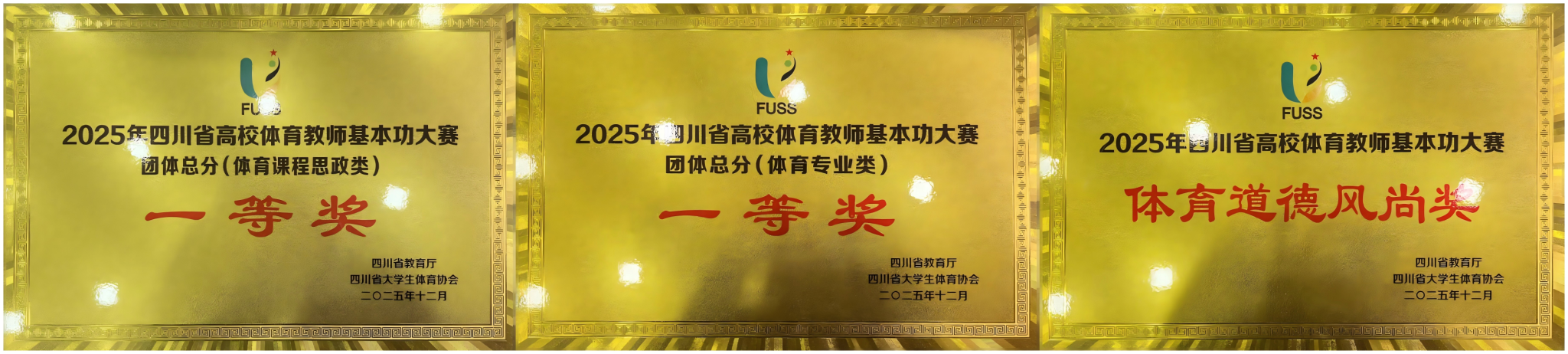 WPS拼图0.png