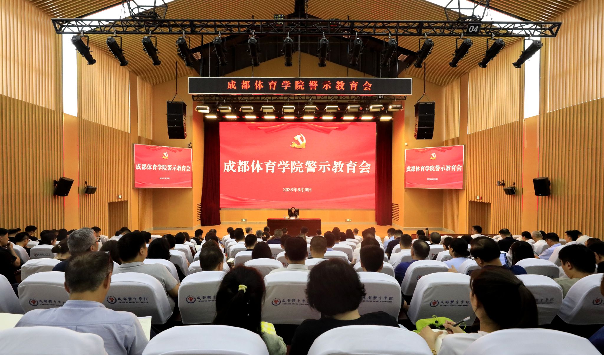 微信图片_20260629092719_68_756.jpg