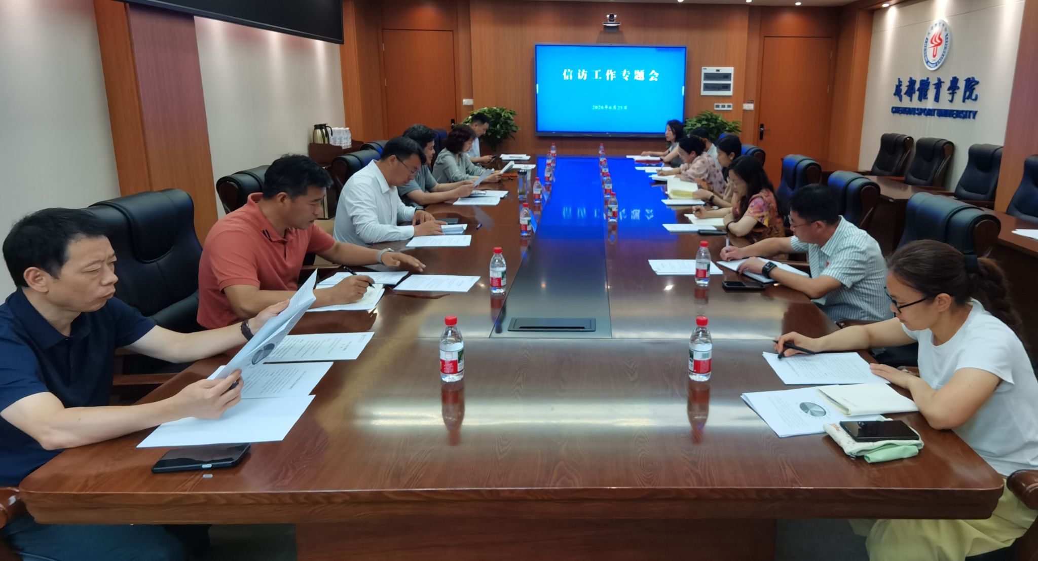 信访工作专题会.jpg