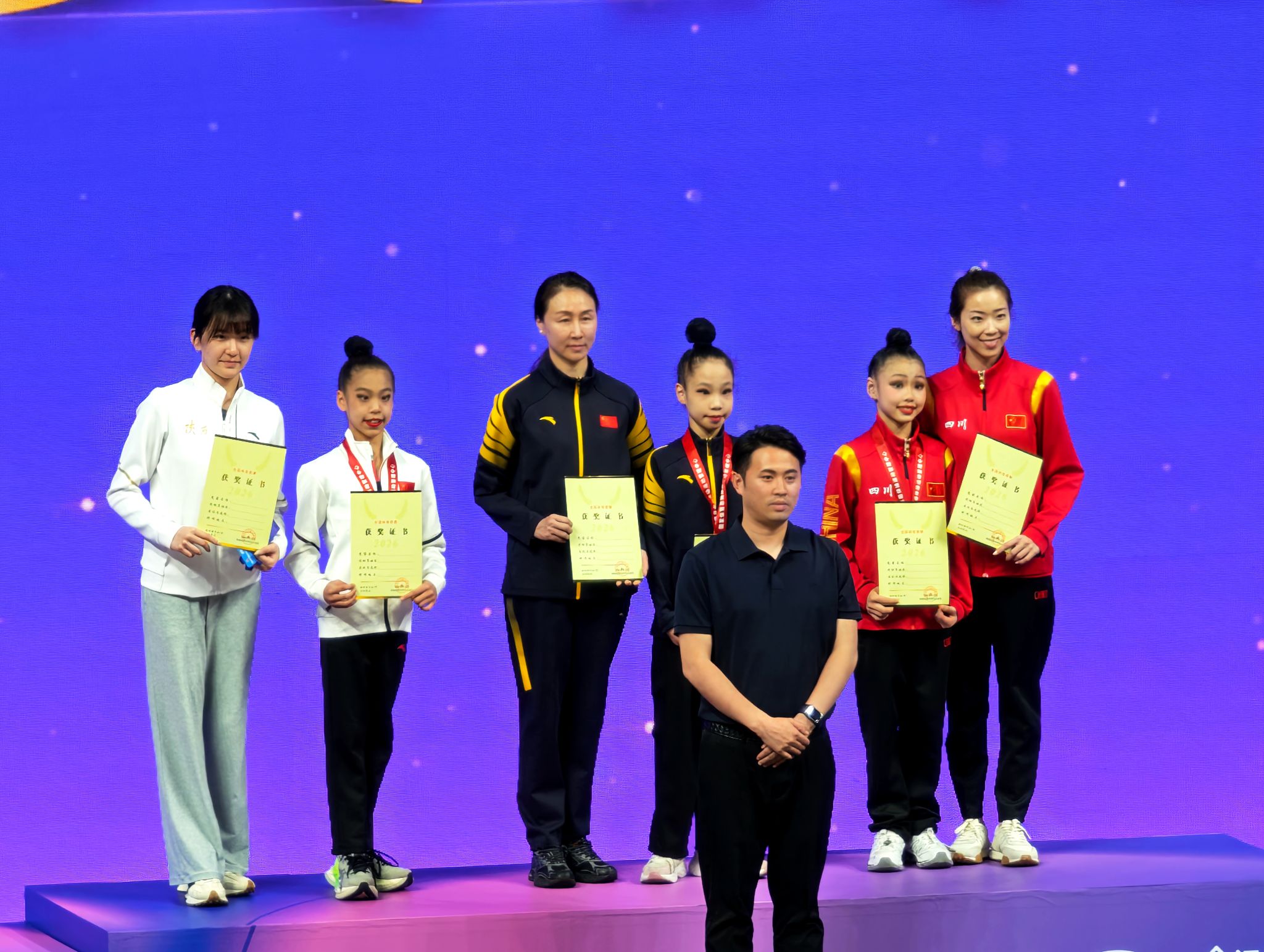 5秦菁个人全能第三名.jpg