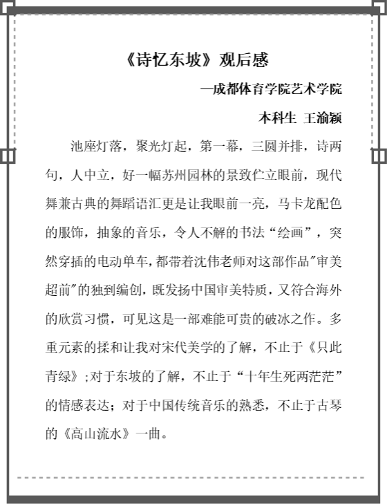 07D8BEF83E95707A561E109A224_40D88DE2_1122C.png