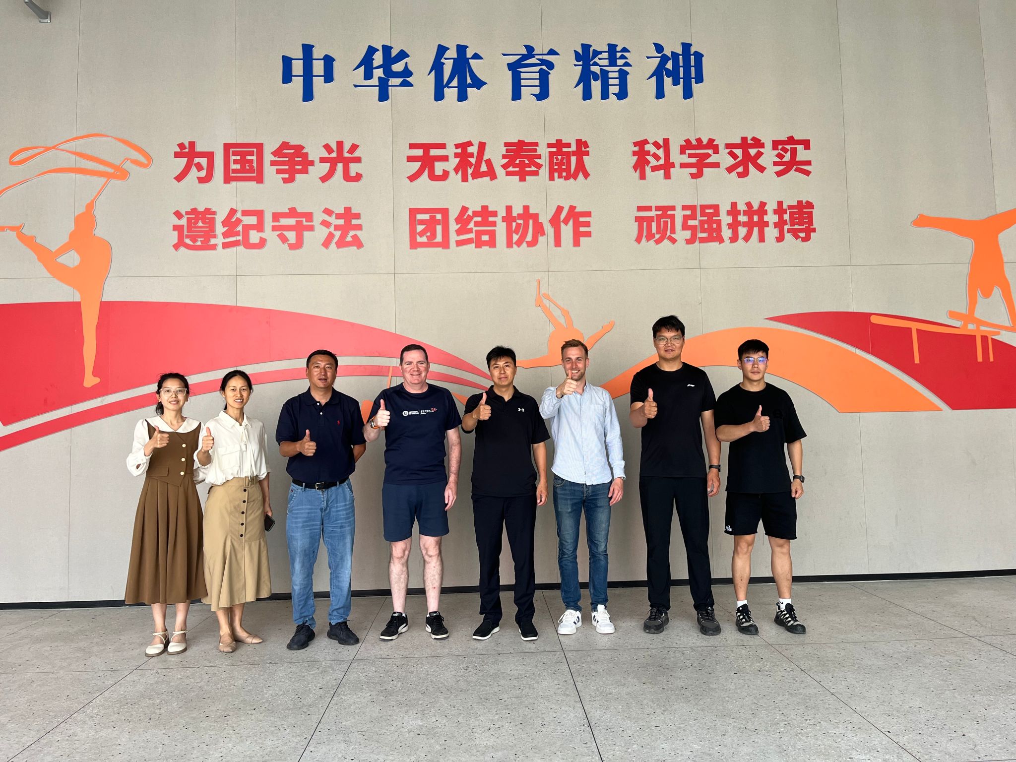 体教2.jpg
